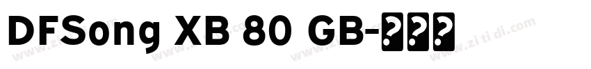 DFSong XB 80 GB字体转换